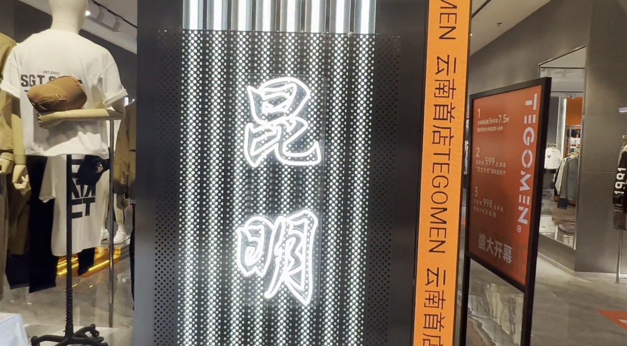 品牌视频