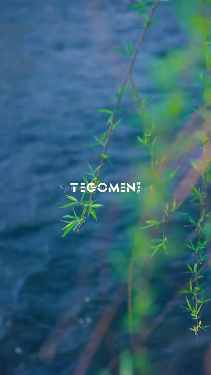 TEGOMEN2026年春夏季时尚大片